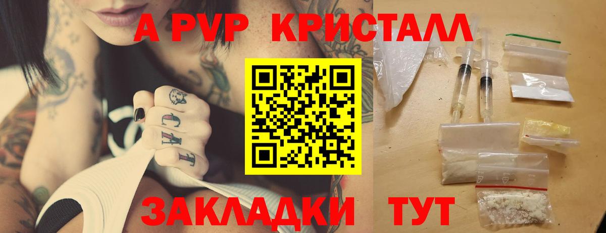 Alpha-PVP СК Дедовск