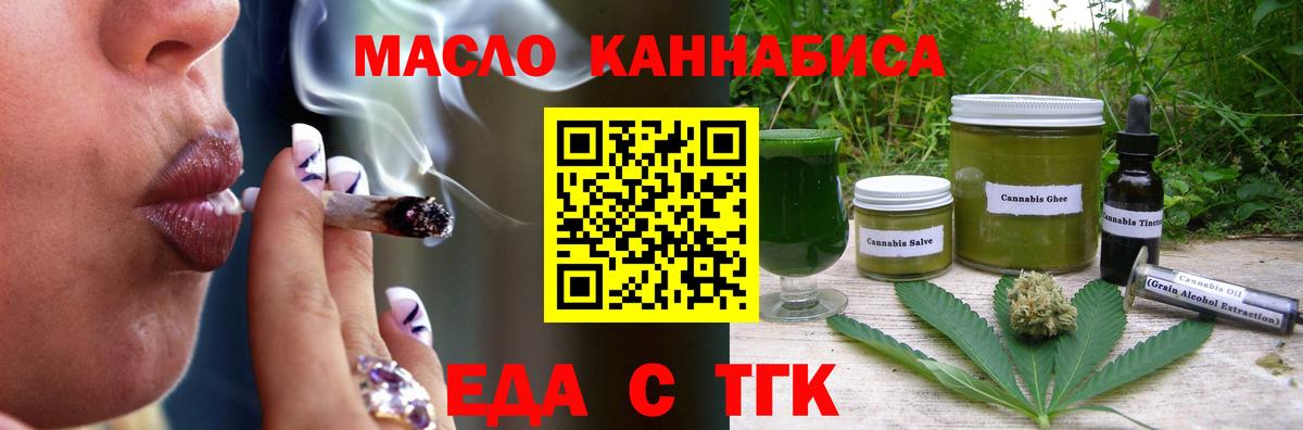 Canna-Cookies марихуана  Вход с VPN  Дедовск 