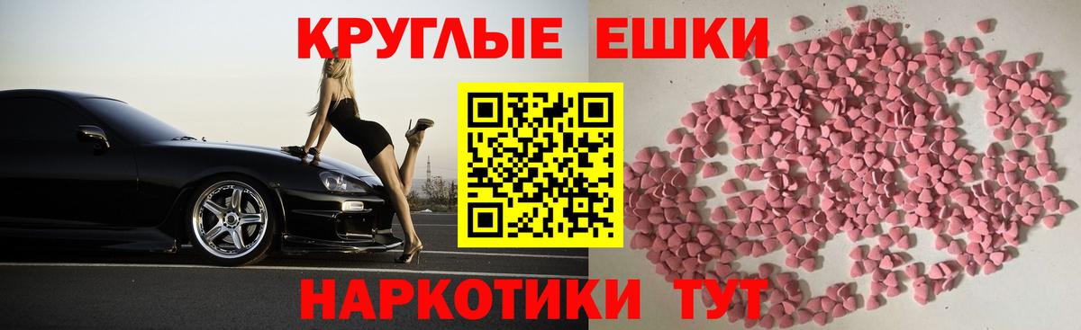 Ecstasy louis Vuitton  ЭКСТАЗИ 250 мг  omg онион  Вход с VPN  Дедовск  Ecstasy 