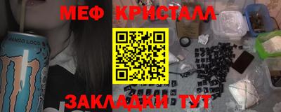 мяу мяу мука Кумертау