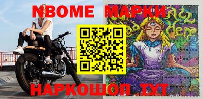 мяу мяу мука Кумертау