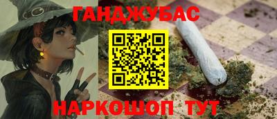 мяу мяу мука Кумертау