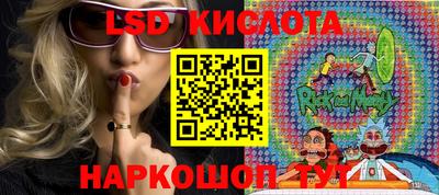 мяу мяу мука Кумертау
