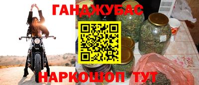 мяу мяу мука Кумертау