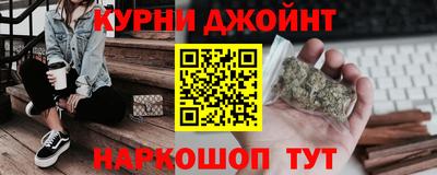 мяу мяу мука Кумертау