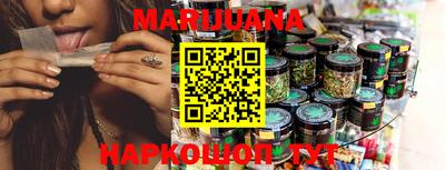 мяу мяу мука Кумертау