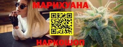 мяу мяу мука Кумертау