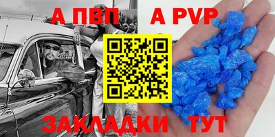 скорость mdpv Кулебаки