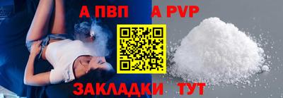скорость mdpv Кулебаки