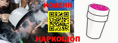 мяу мяу мука Кумертау