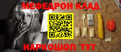 скорость mdpv Кулебаки