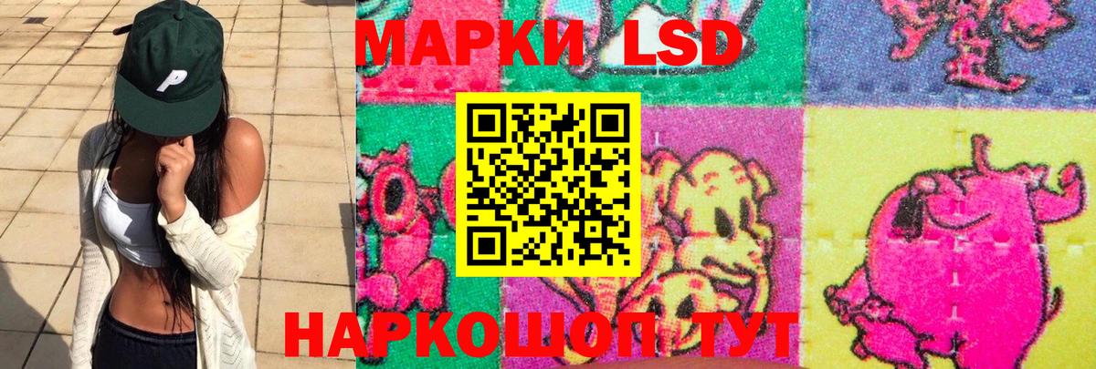 ЛСД экстази ecstasy  Вход с VPN  LSD-25 экстази ecstasy  Дедовск 