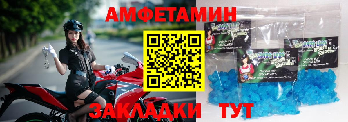 Дедовск  Первитин витя  Вход с VPN 