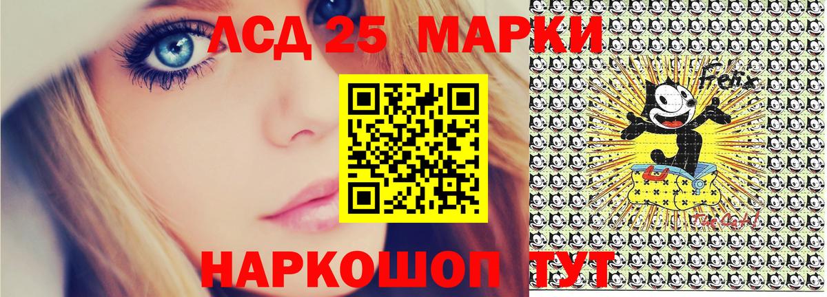 Наркотические марки 1,5мг Дедовск